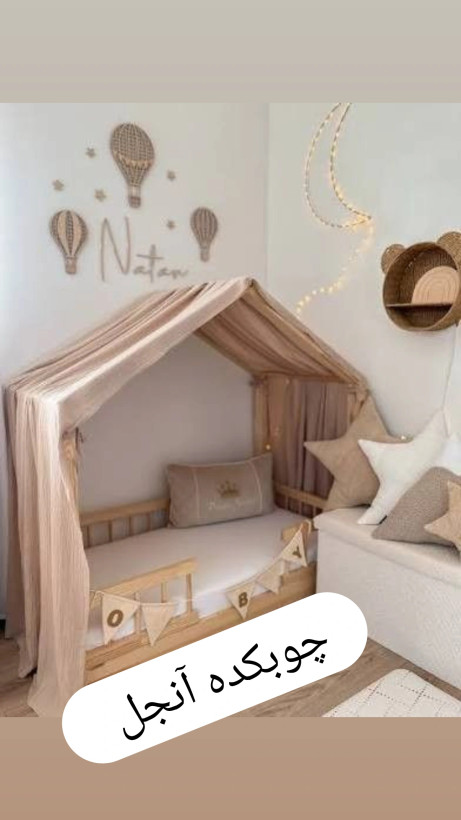 تخت کلبه ای با نرده گرد